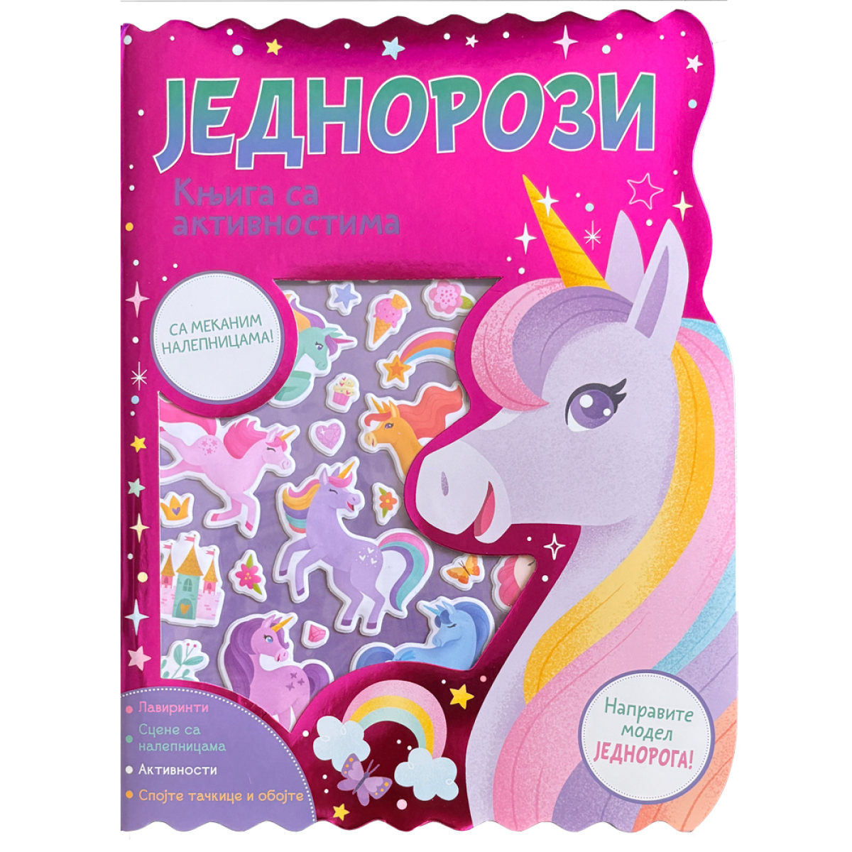 KNJIGA SA AKTIVNOSTIMA:JEDNOROZI