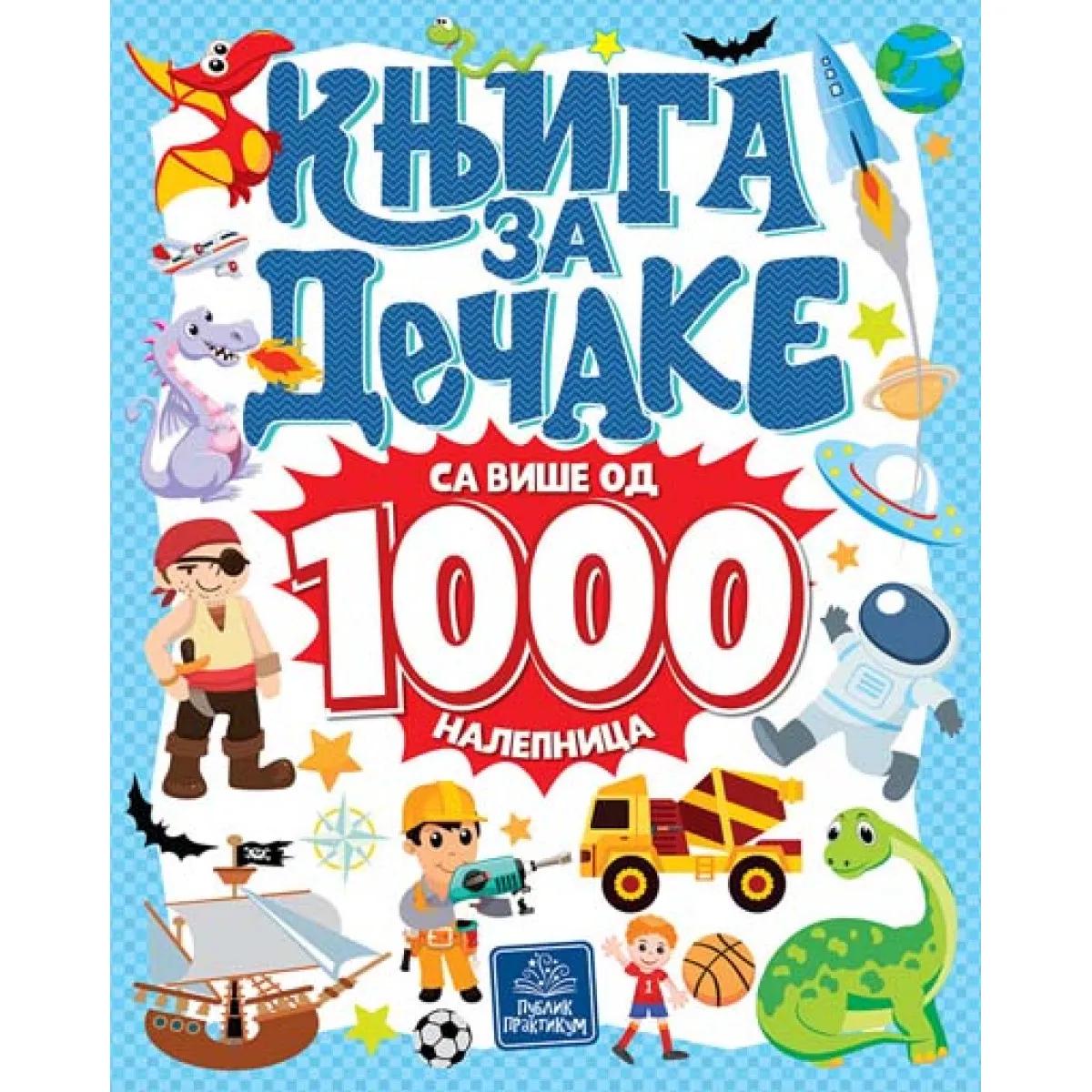 KNJIGA ZA DEČAKE SA VIŠE OD 1000 NALEPNICA