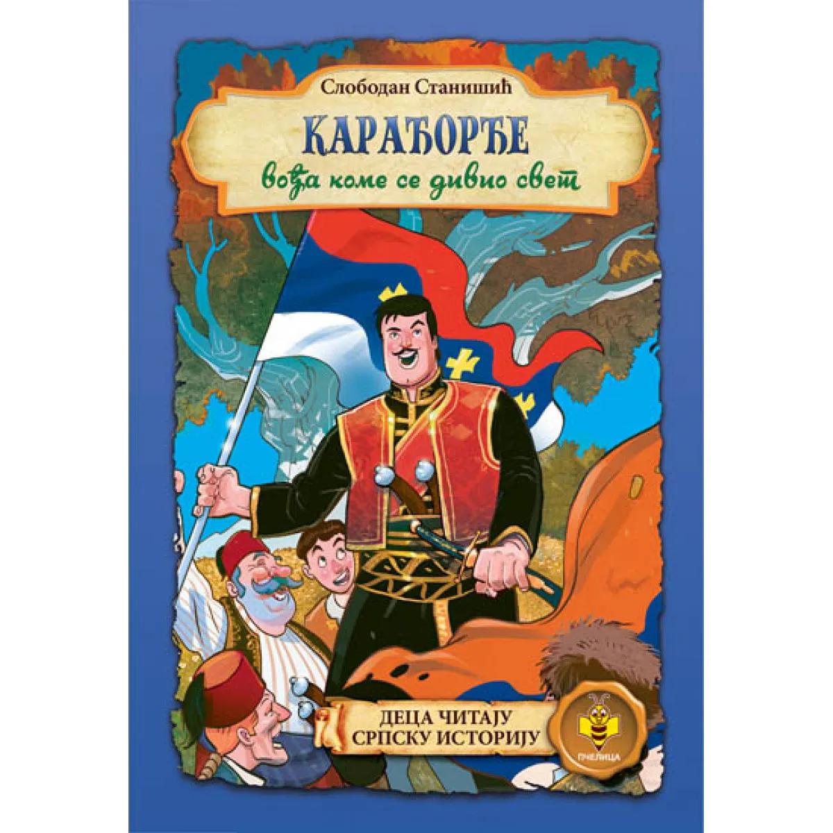 KARAĐORĐE VOĐA KOME SE DIVIO SVET