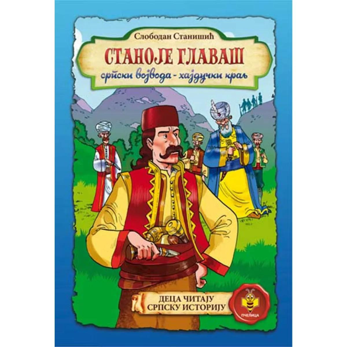 STANOJE GLAVAŠ SRPSKI VOJVODA-HAJDUČKI KRALJ