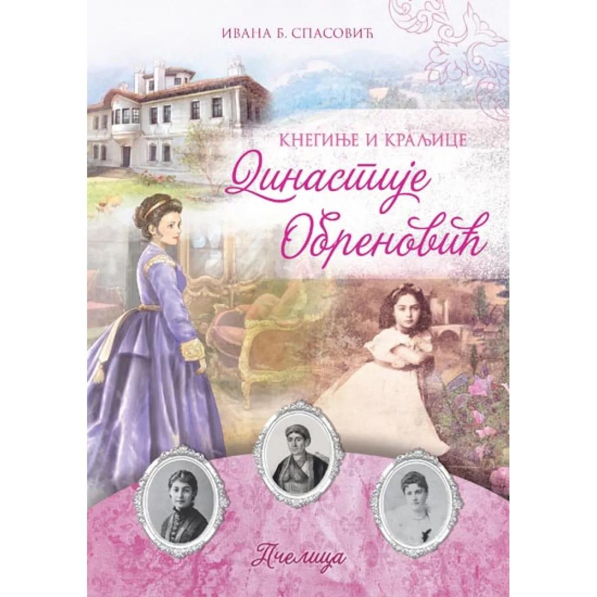 DINASTIJE OBRENOVIĆ-KNEGINJE I KRALJICE