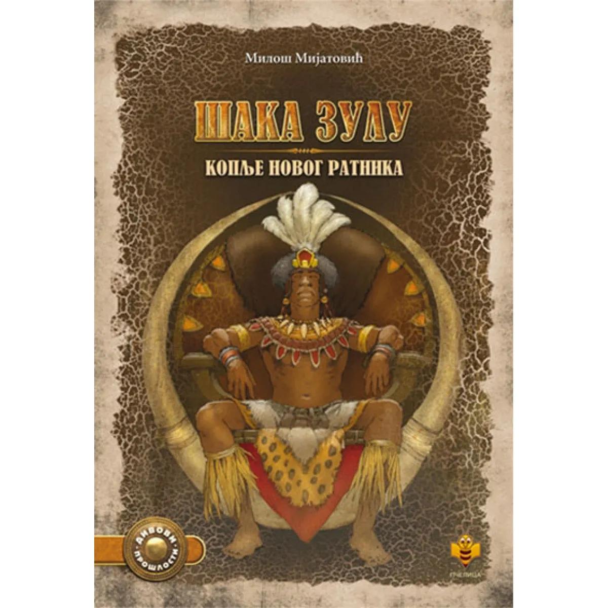 ŠAKA ZULU KOPLJE NOVOG RATNIKA