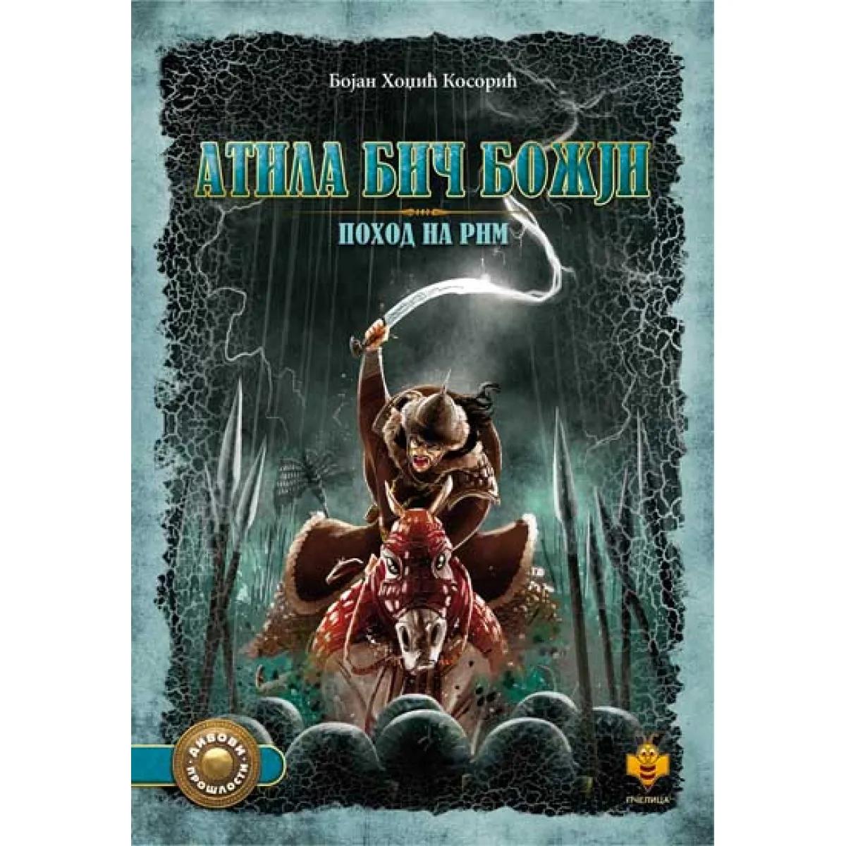 ATILA BIČ BOŽJI-POHOD NA RIM