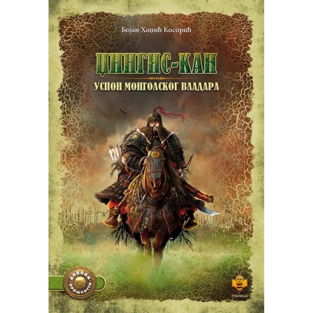 DŽINGIS-KAN USPON MONGOLSKOG VLADARA