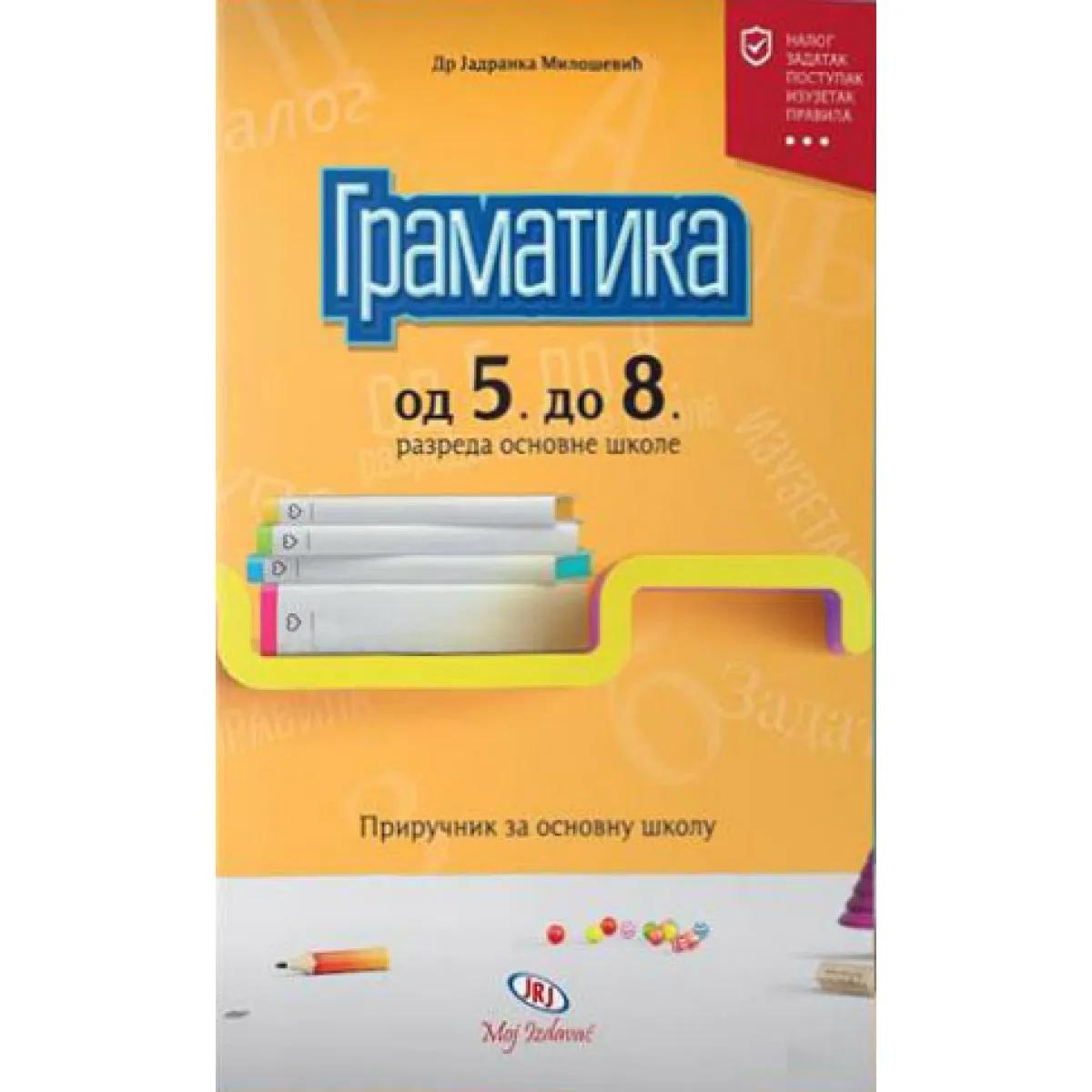 GRAMATIKA OD 5. DO 8.RAZREDA