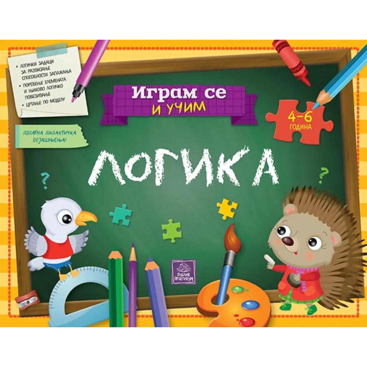 IGRAM SE I UČIM-LOGIKA