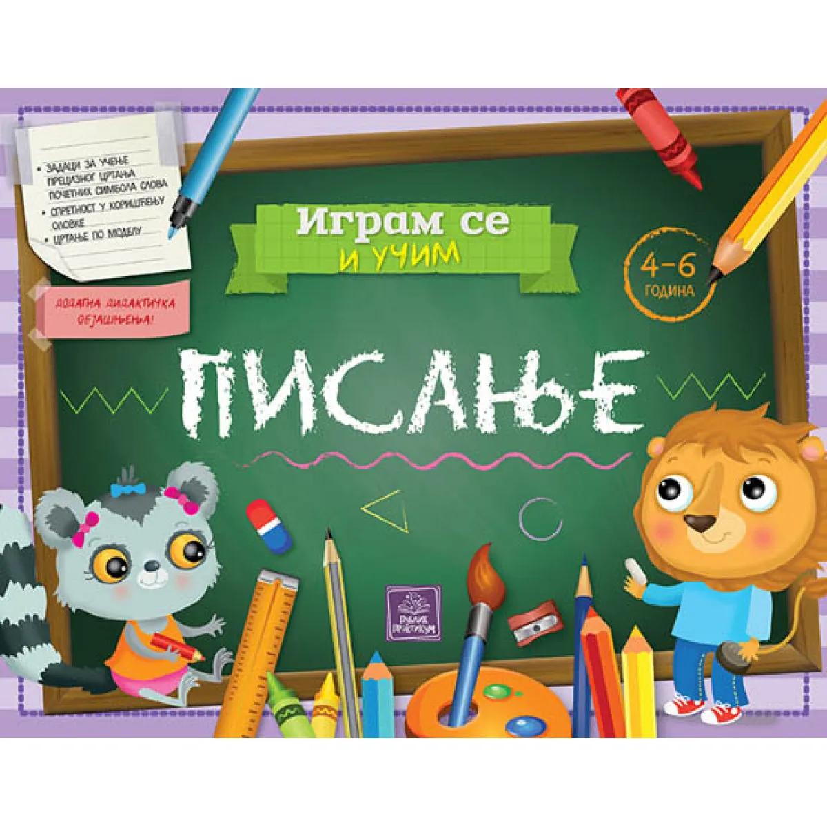 IGRAM SE I UČIM-PISANJE