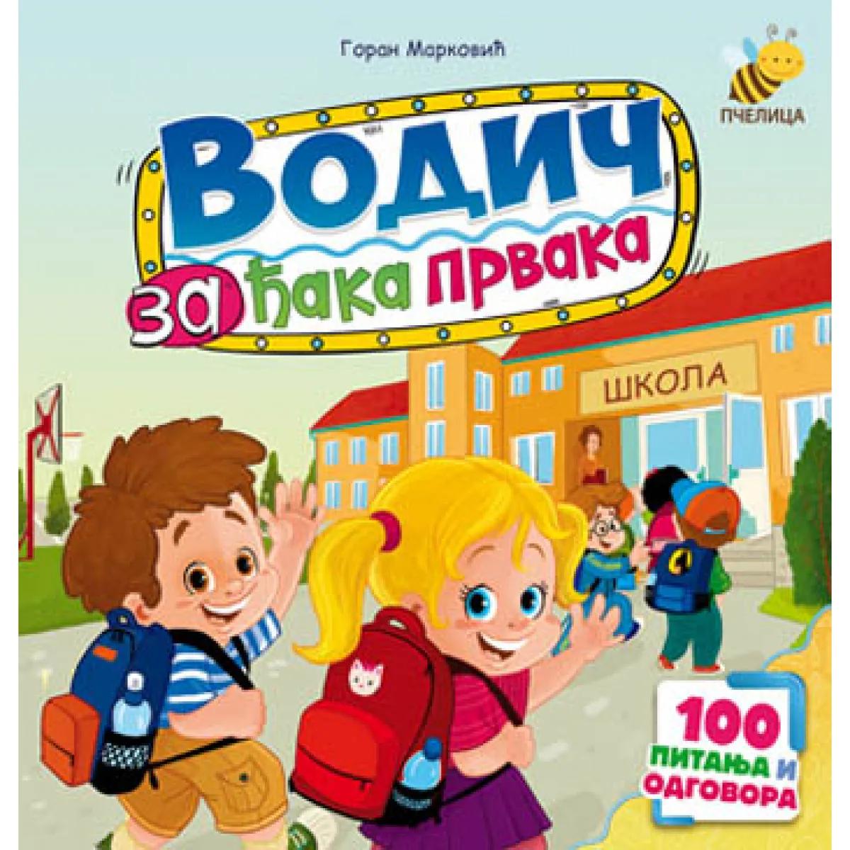 VODIČ ZA ĐAKA PRVAKA