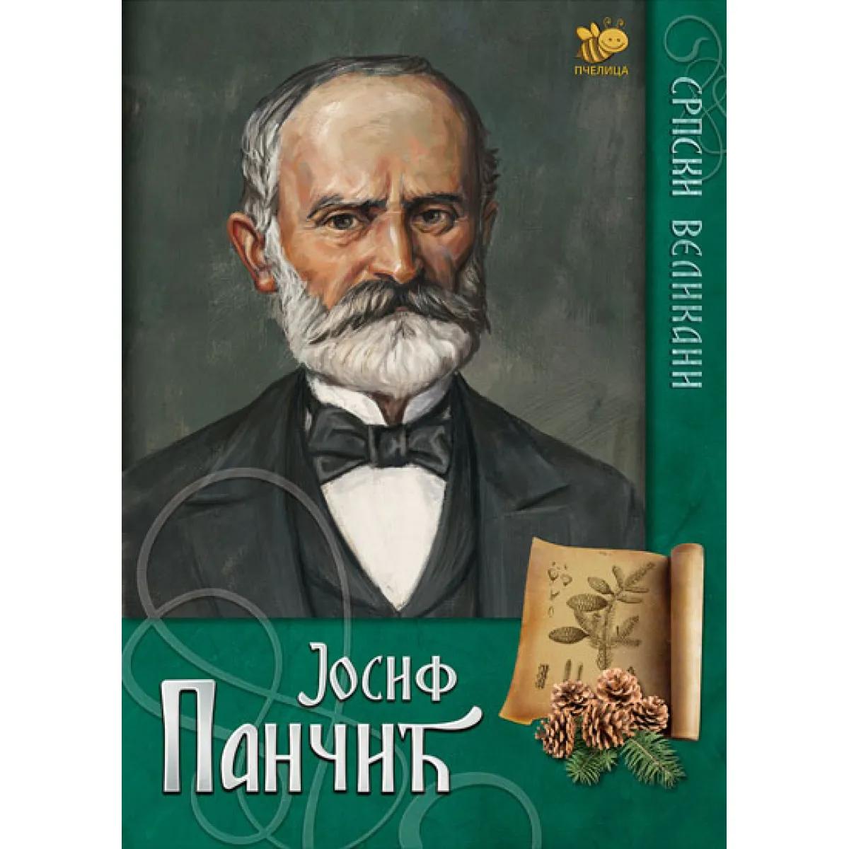 JOSIF PANČIĆ-SRPSKI VELIKANI