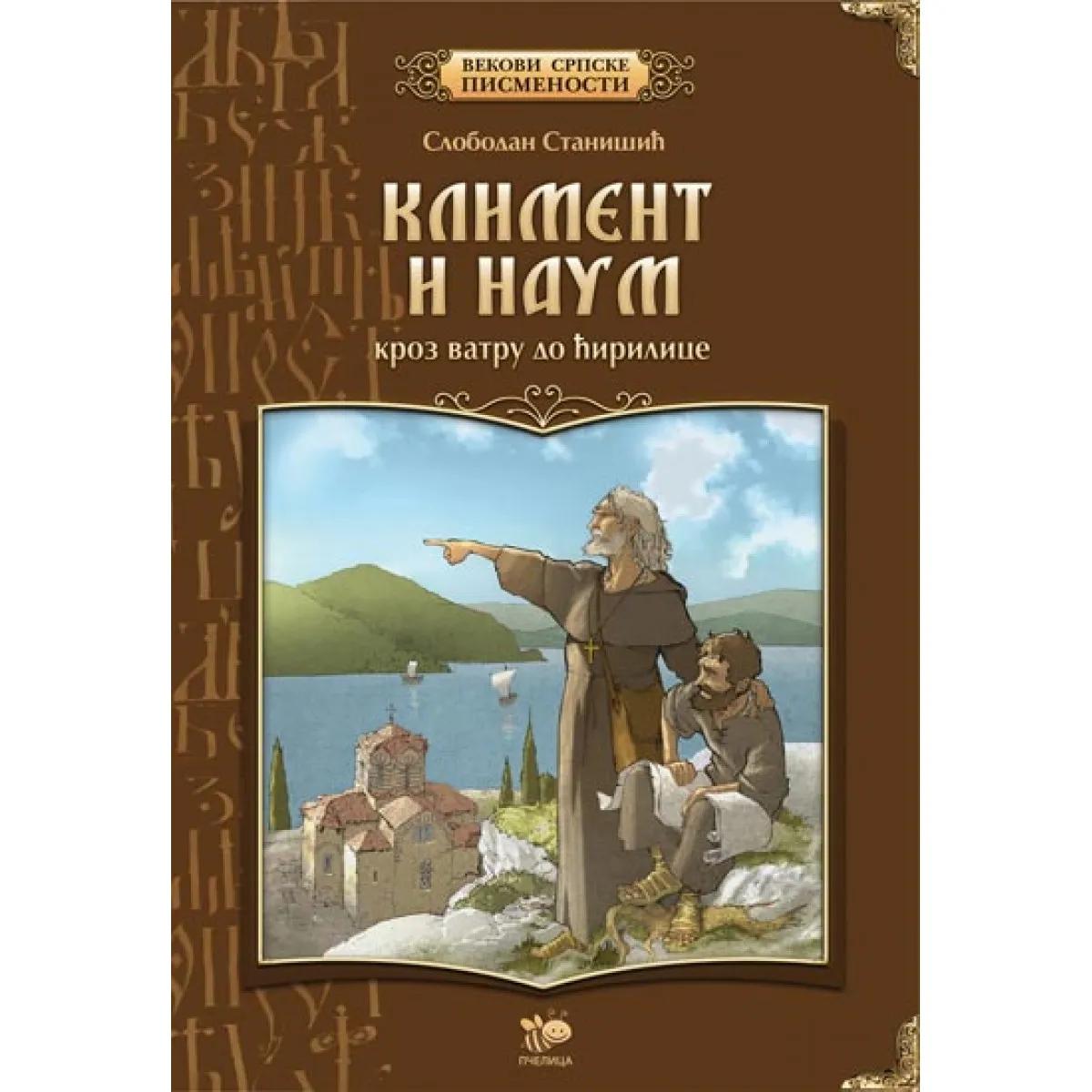 KLIMENT I NAUM-VEKOVI SRPSKE PISMENOSTI