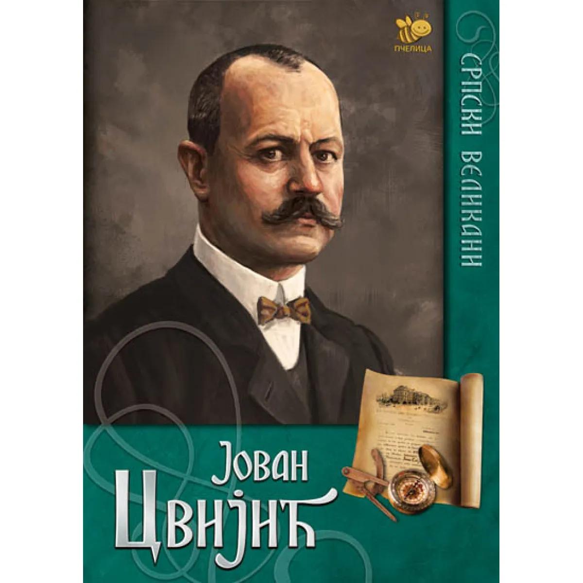 JOVAN CVIJIĆ-SRPSKI VELIKANI