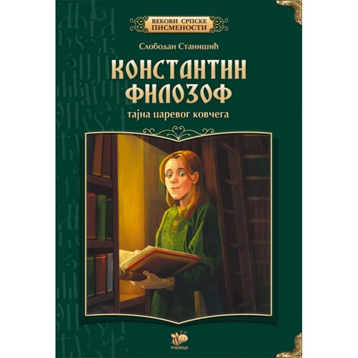 KONSTANTIN FILOZOF-VEKOVI SRPSKE PISMEN.