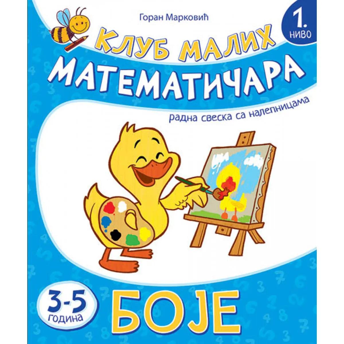 BOJE-KLUB MALIH MATEMATIČARA