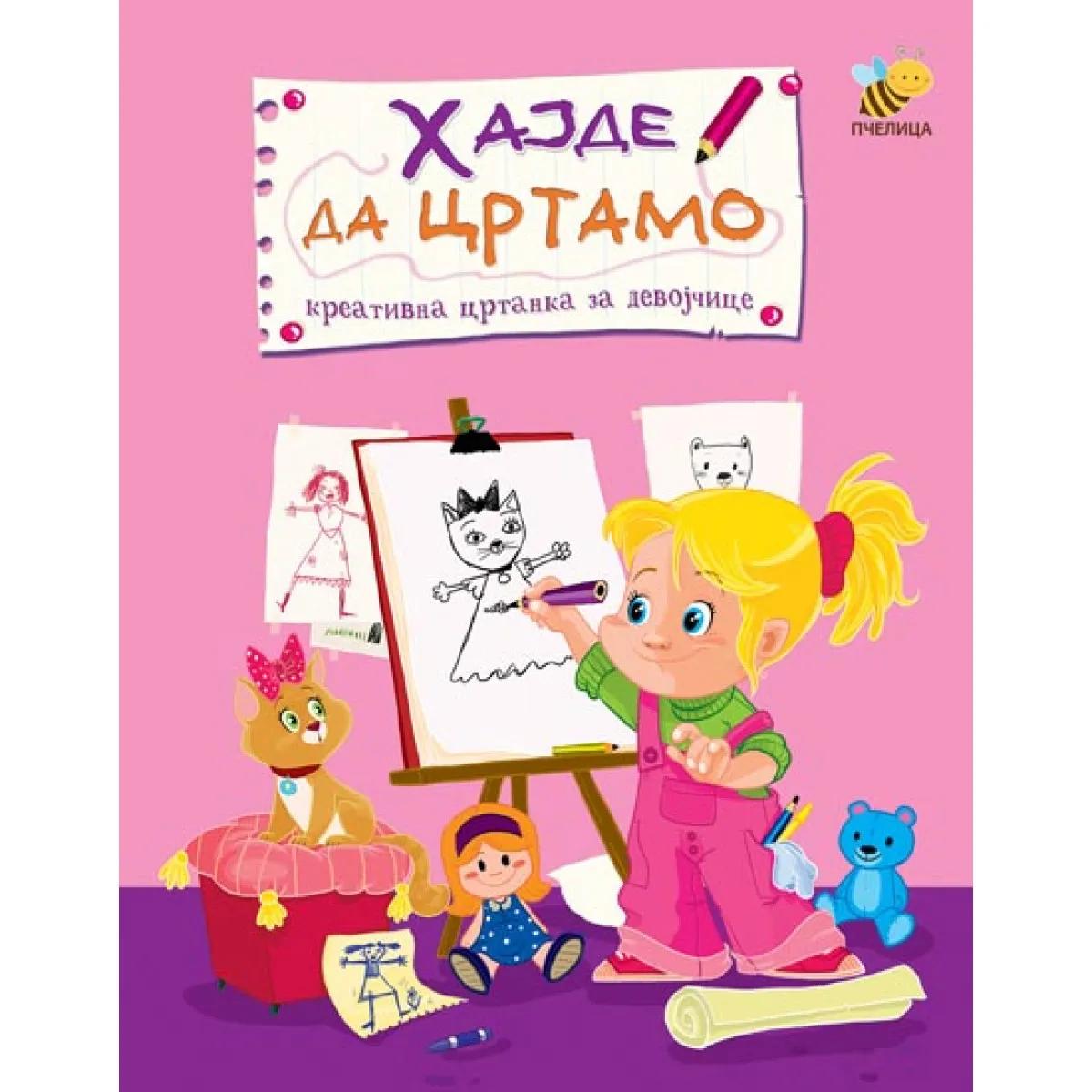 HAJDE DA CRTAMO ZA DEVOJČICE