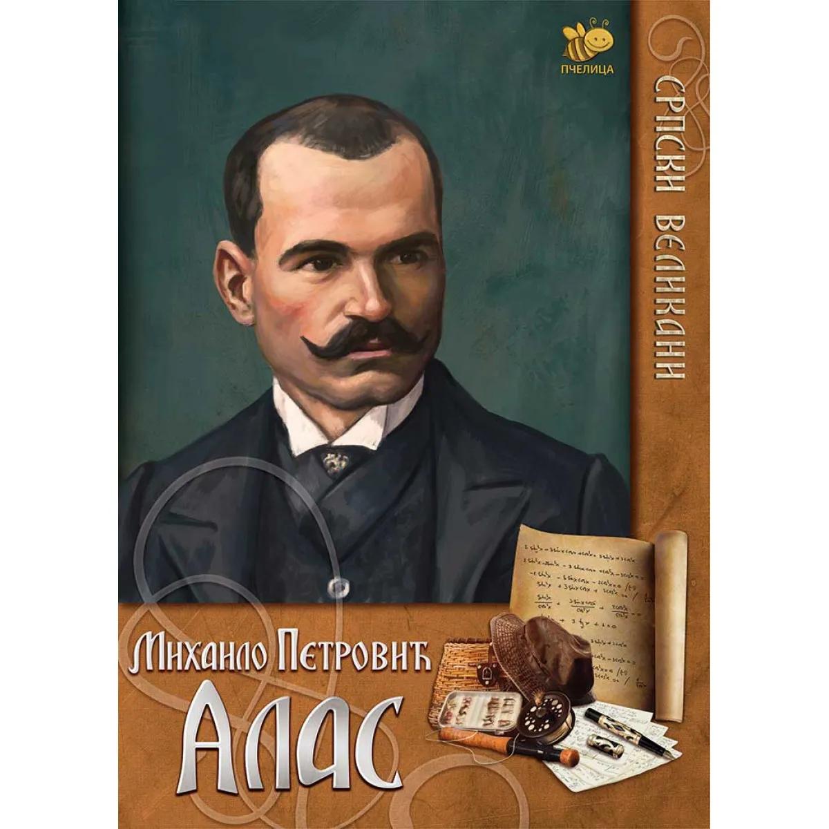 MIHAILO PETROVIĆ ALAS-SRPSKI VELIKANI