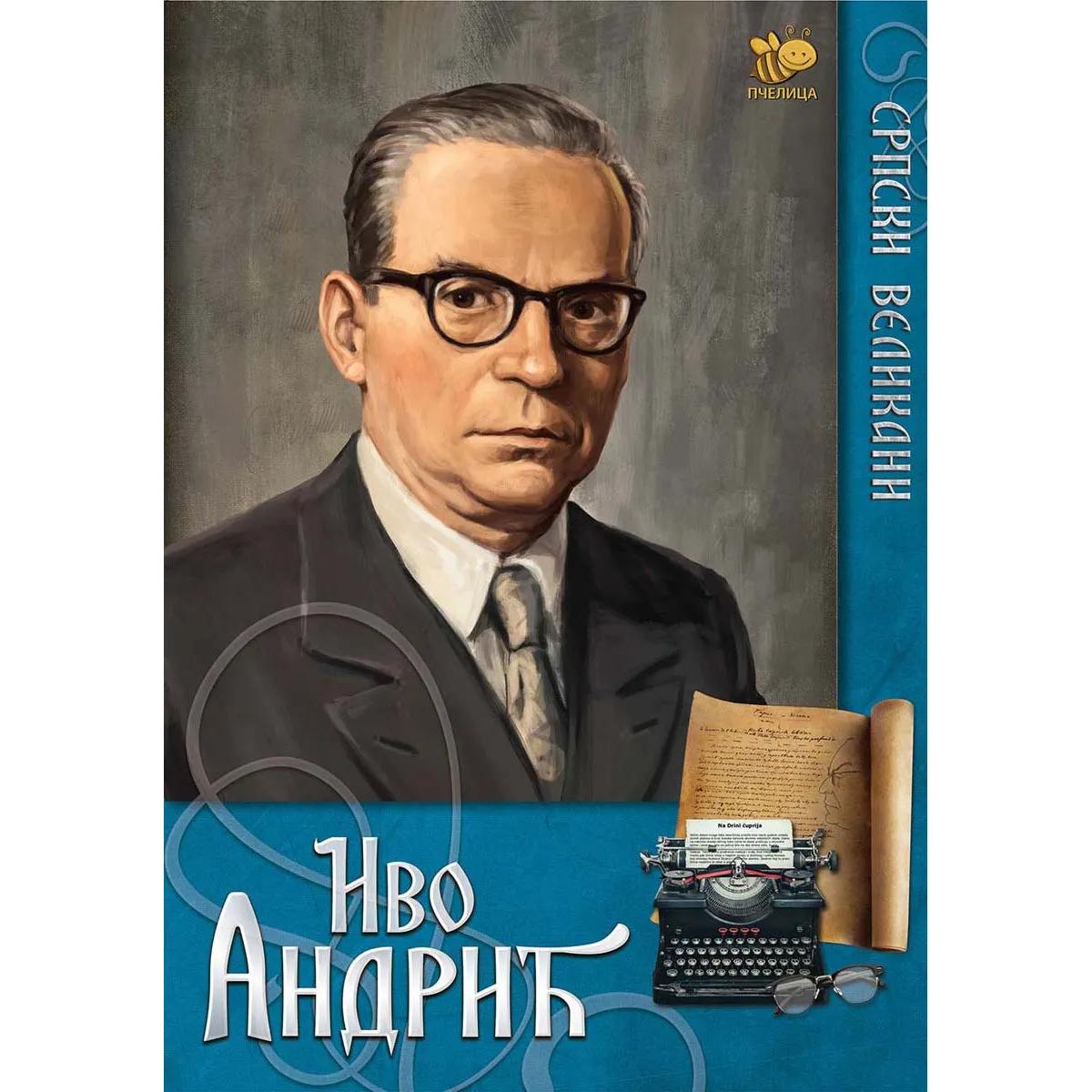 IVO ANDRIĆ-SRPSKI VELIKANI