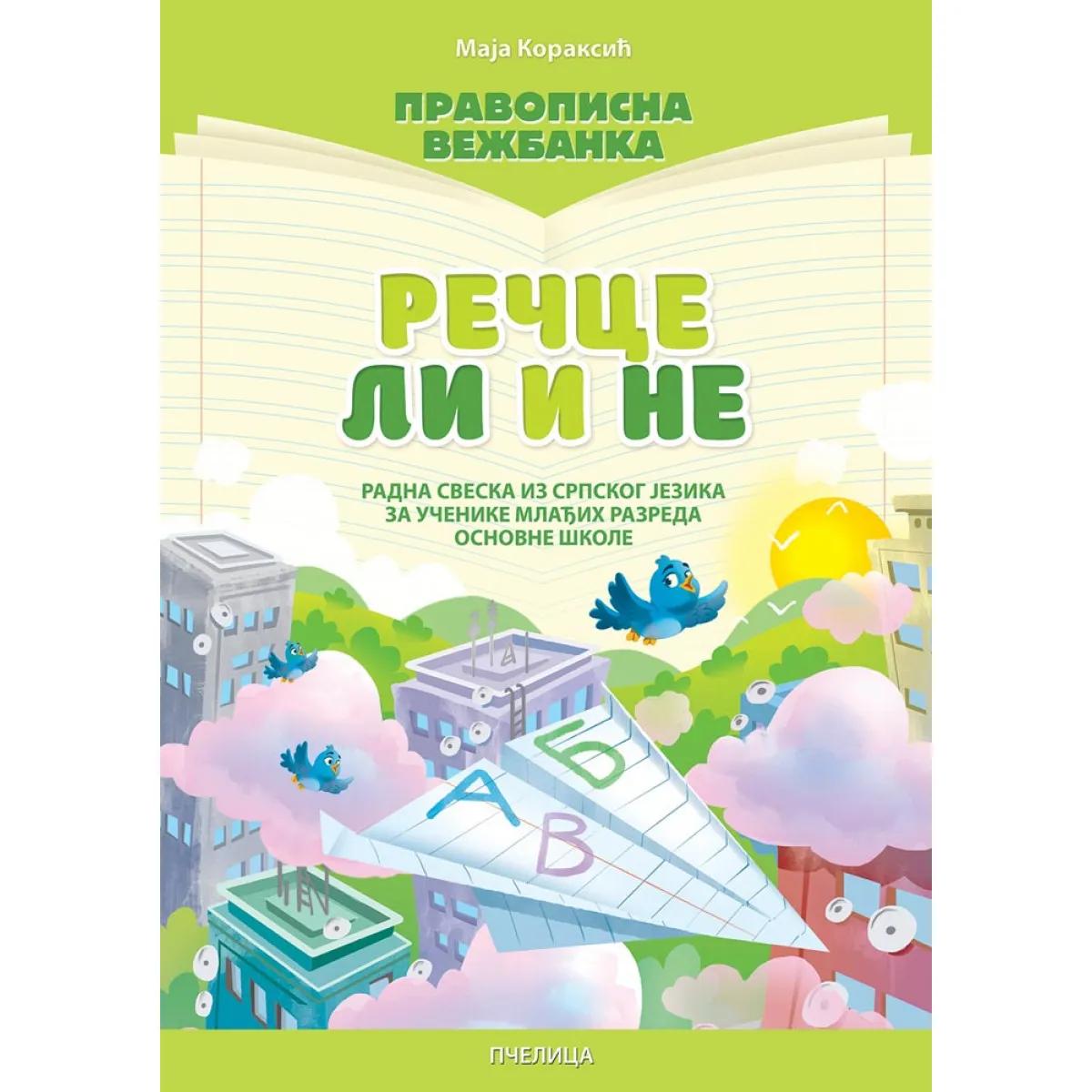 REČCE LI I NE-PRAVOPISNA VEŽBANKA