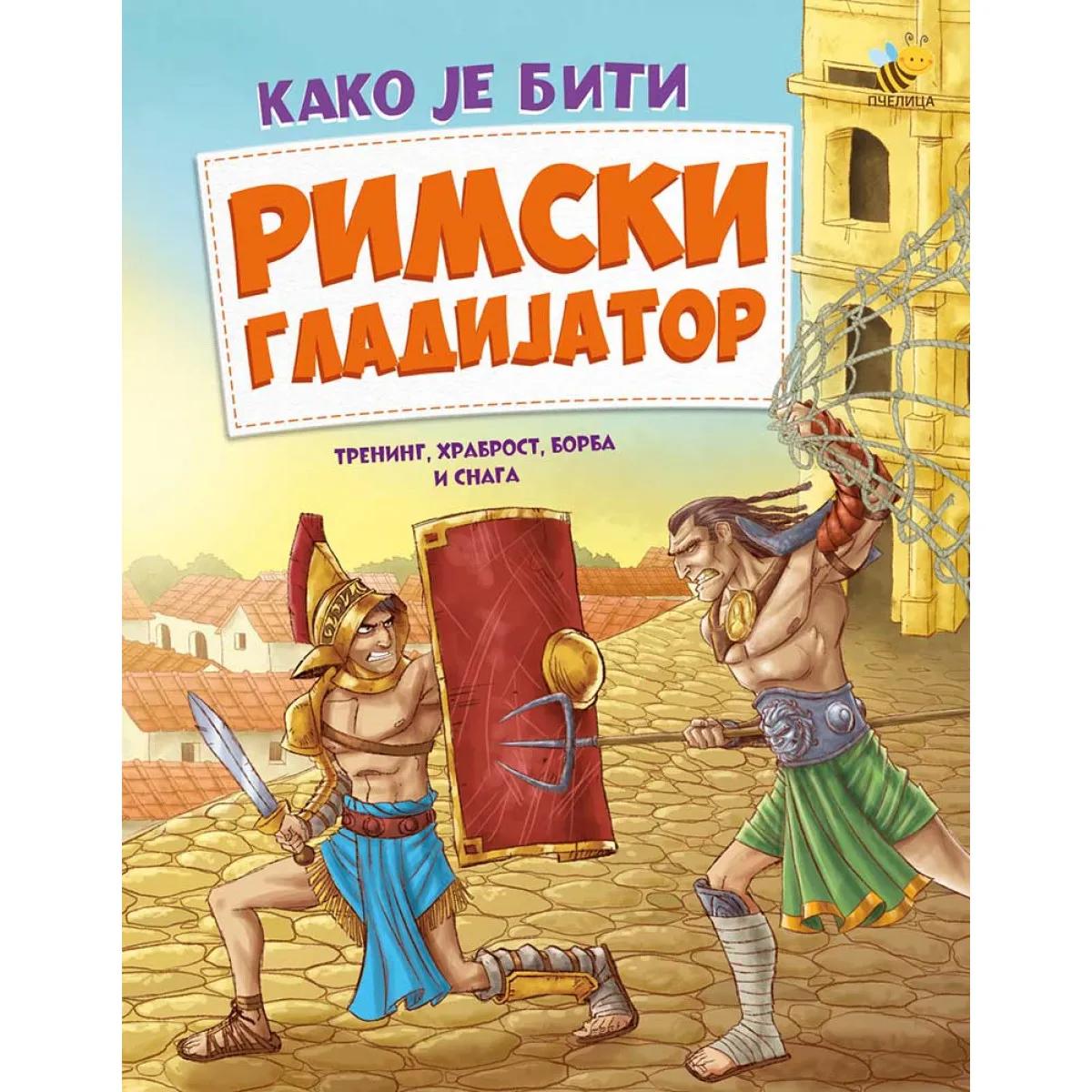 RIMSKI GLADIJATOR-(KAKO JE BITI)