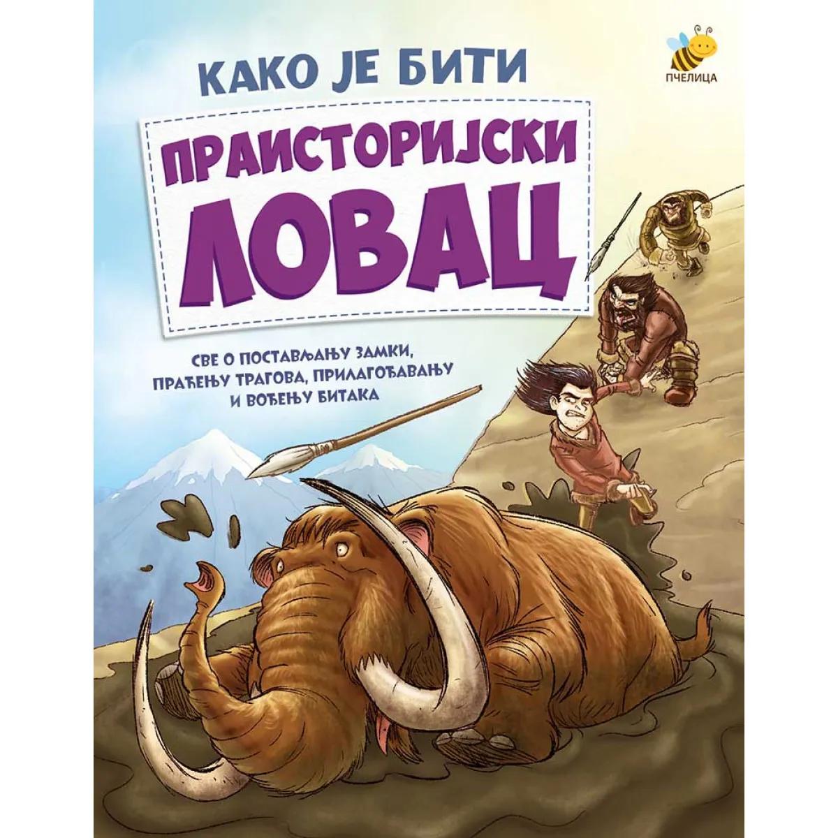 PRAISTORIJSKI LOVAC-(KAKO JE BITI)