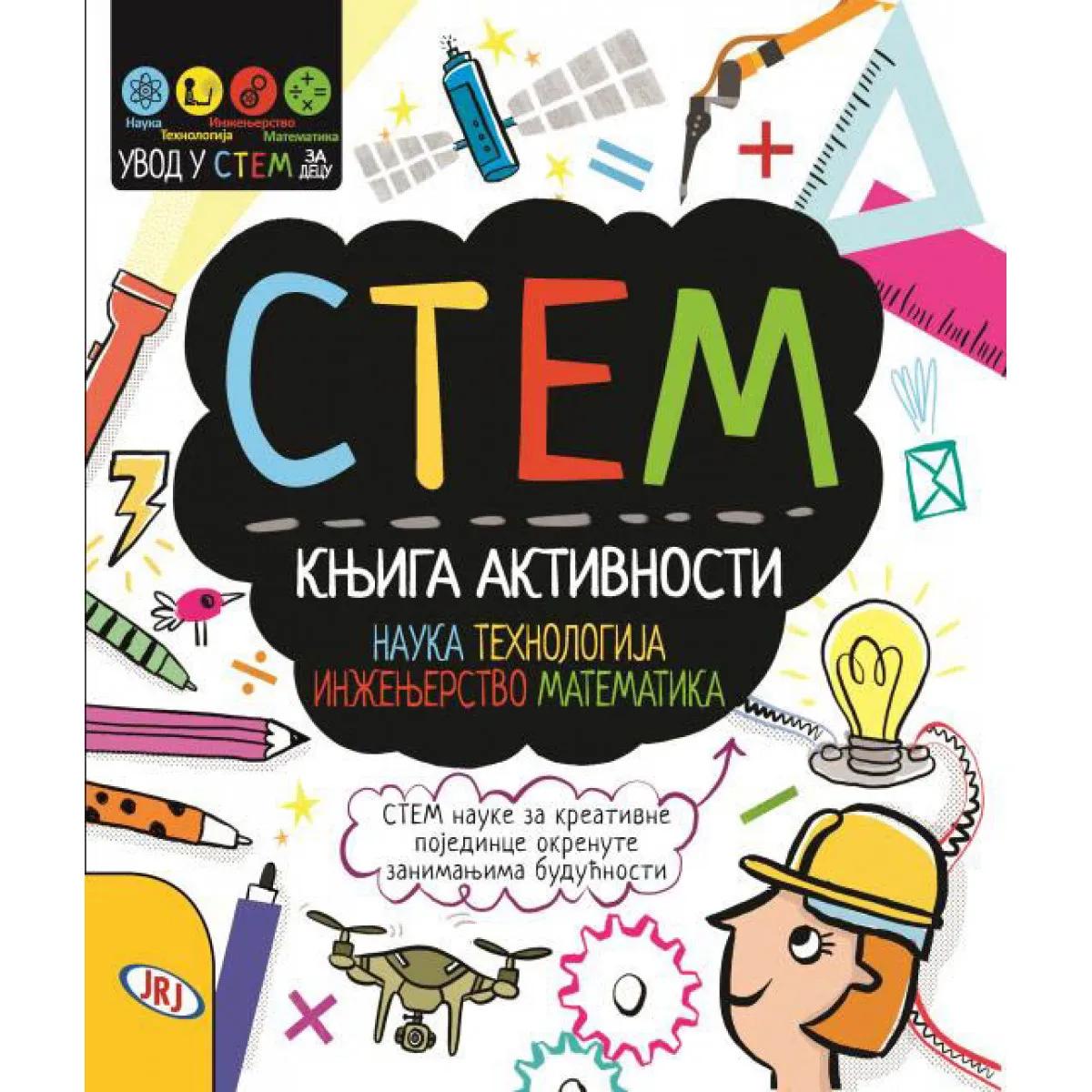STEM-KNJIGA AKTIVNOSTI-JRJ