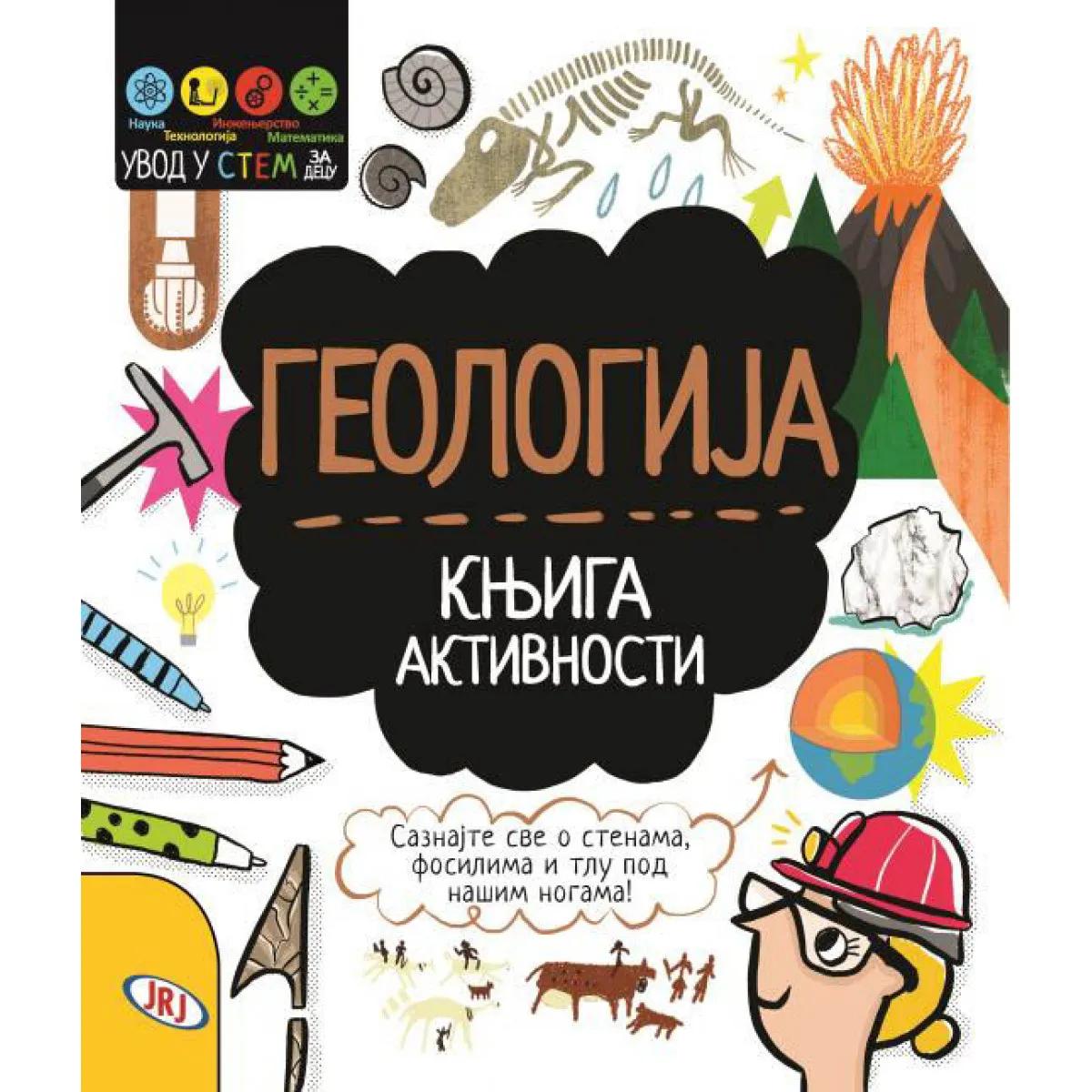 STEM-GEOLOGIJA-JRJ