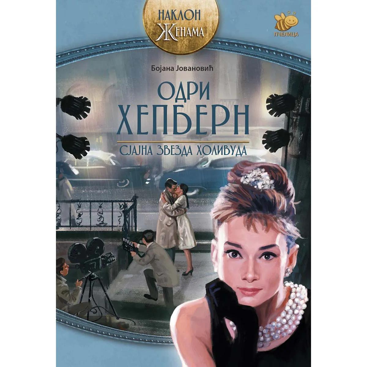 ODRI HEPBERN-NAKLON ŽENAMA