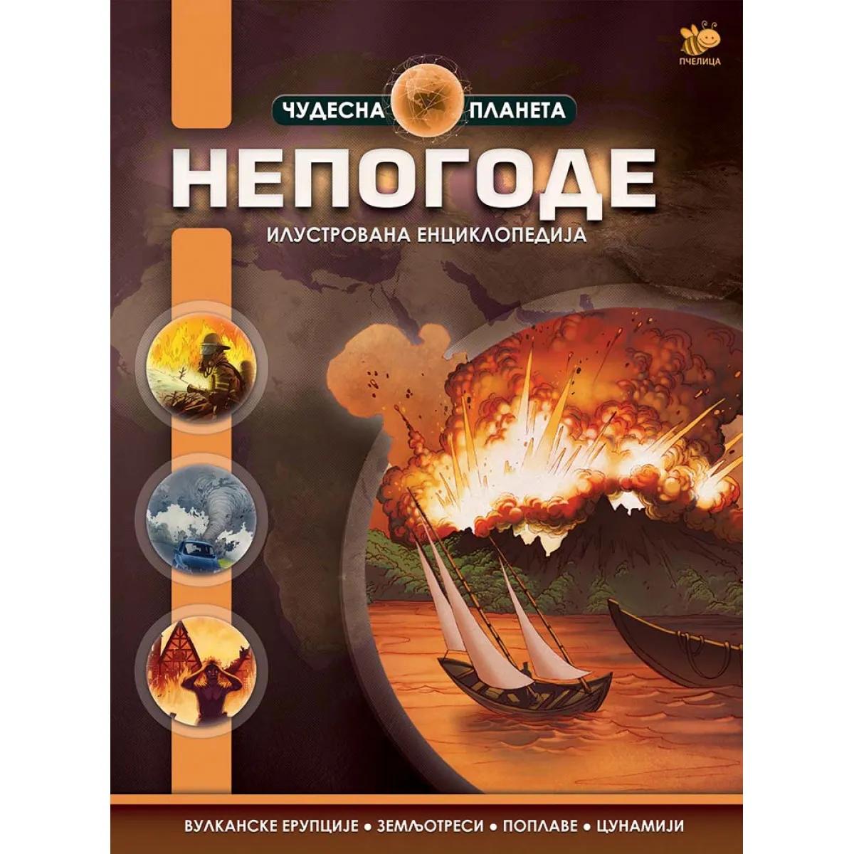 NEPOGODE-ČUDESNA PLANETA