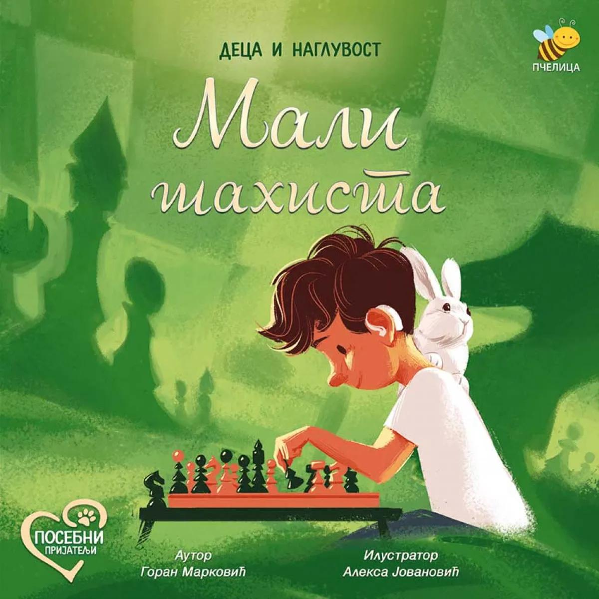 MALI ŠAHISTA-DECA I NAGLUVOST