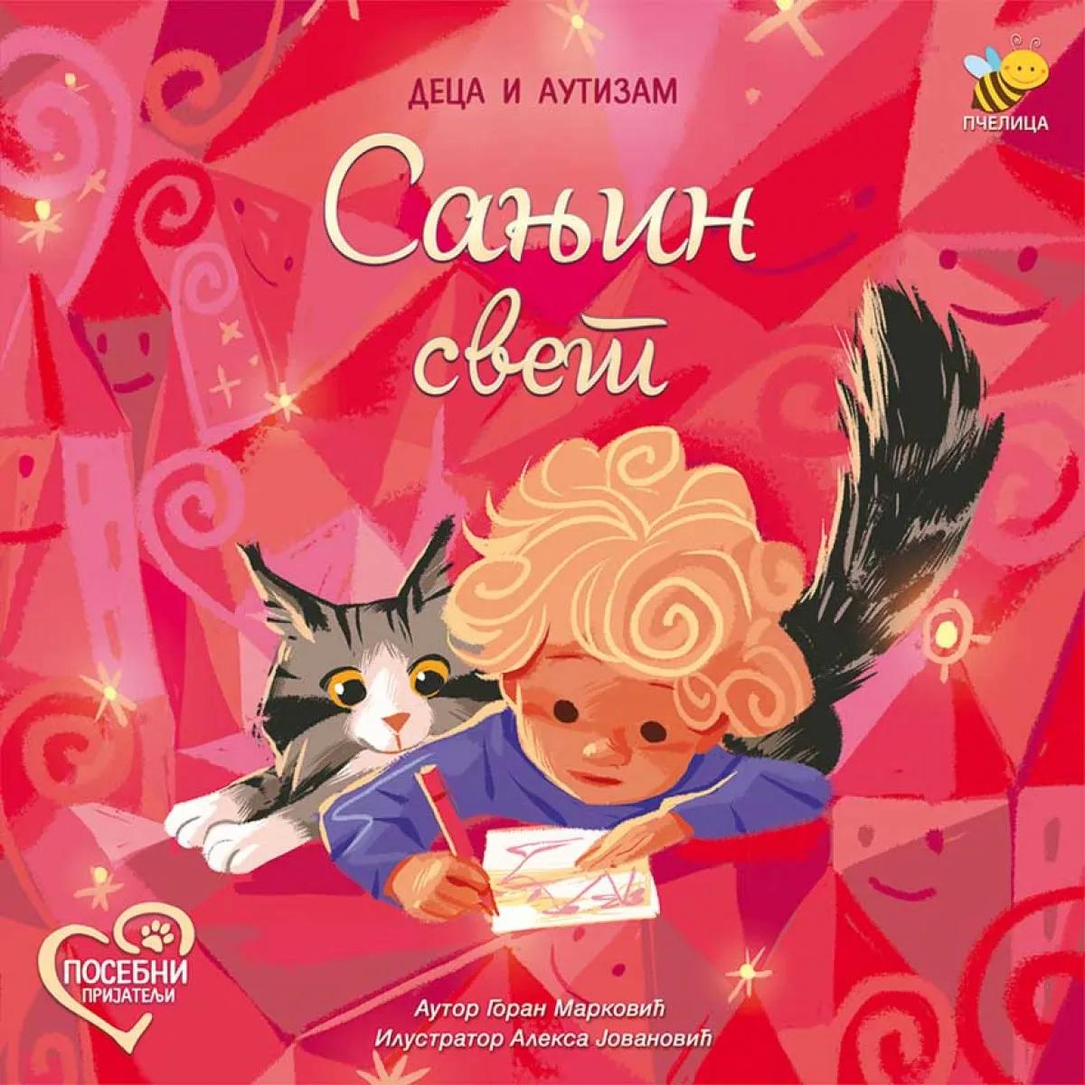 SANJIN SVET-DECA I AUTIZAM