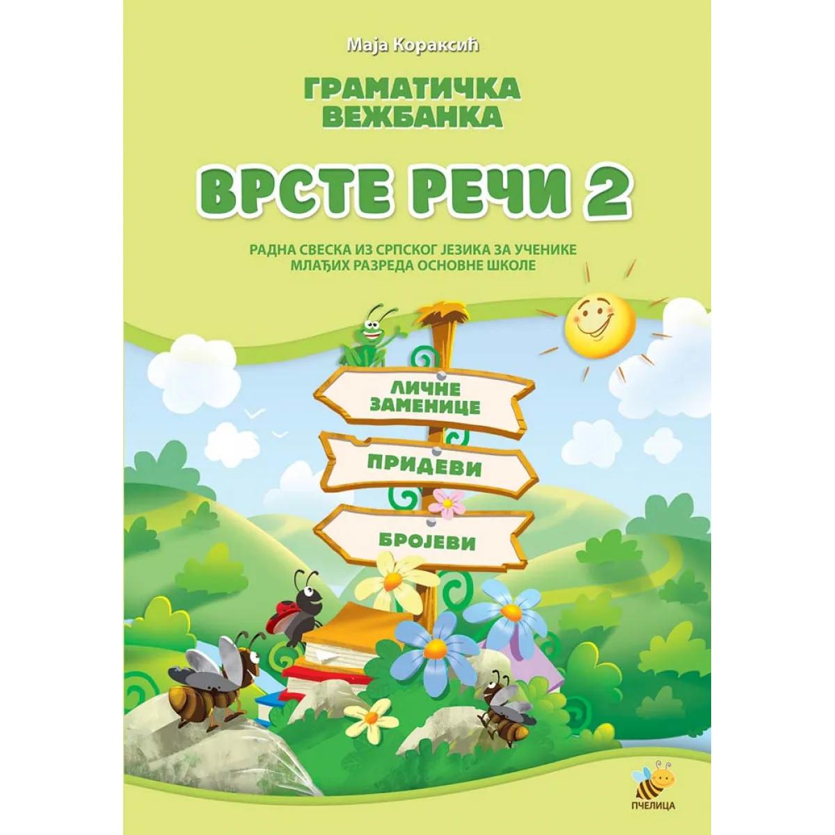 VRSTE REČI 2-GRAMATICKA VEŽBANKA