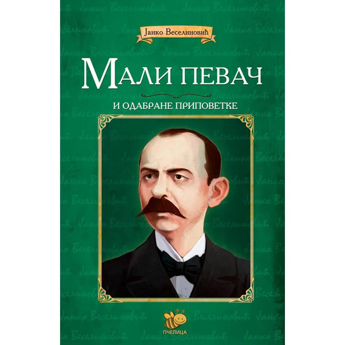 MALI PEVAČ I ODABR.PRIPOVETKE