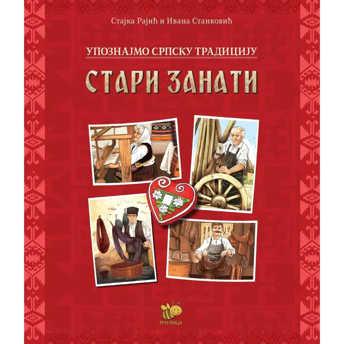 STARI ZANATI-PČELICA