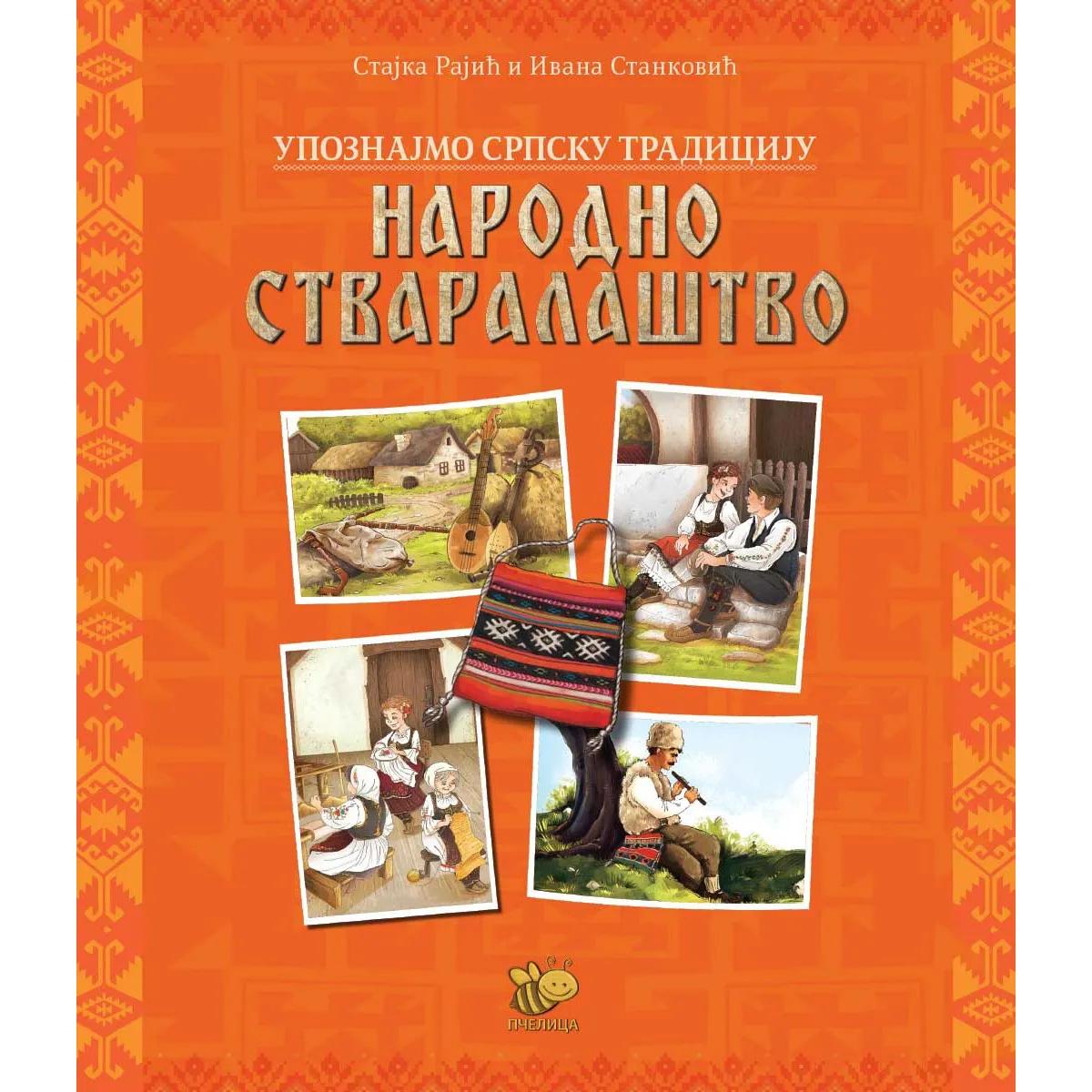 NARODNO STVARALAŠTVO-PČELICA