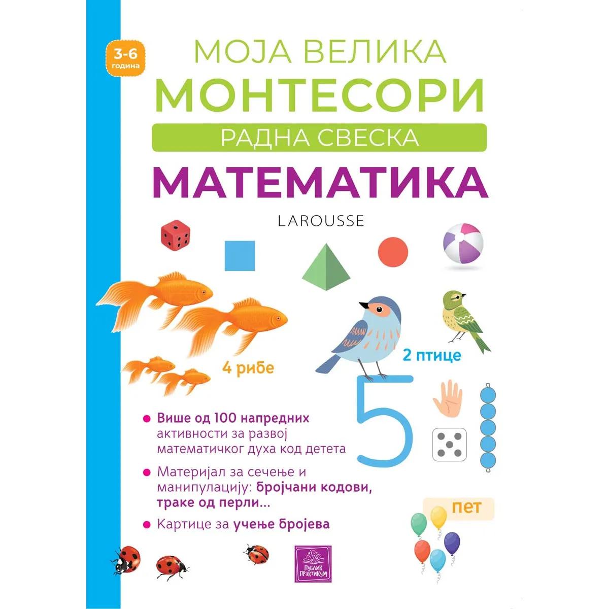 MOJA VELIKA MONTESORI RADNA SVESKA-MATEMATIKA 3-6 god.