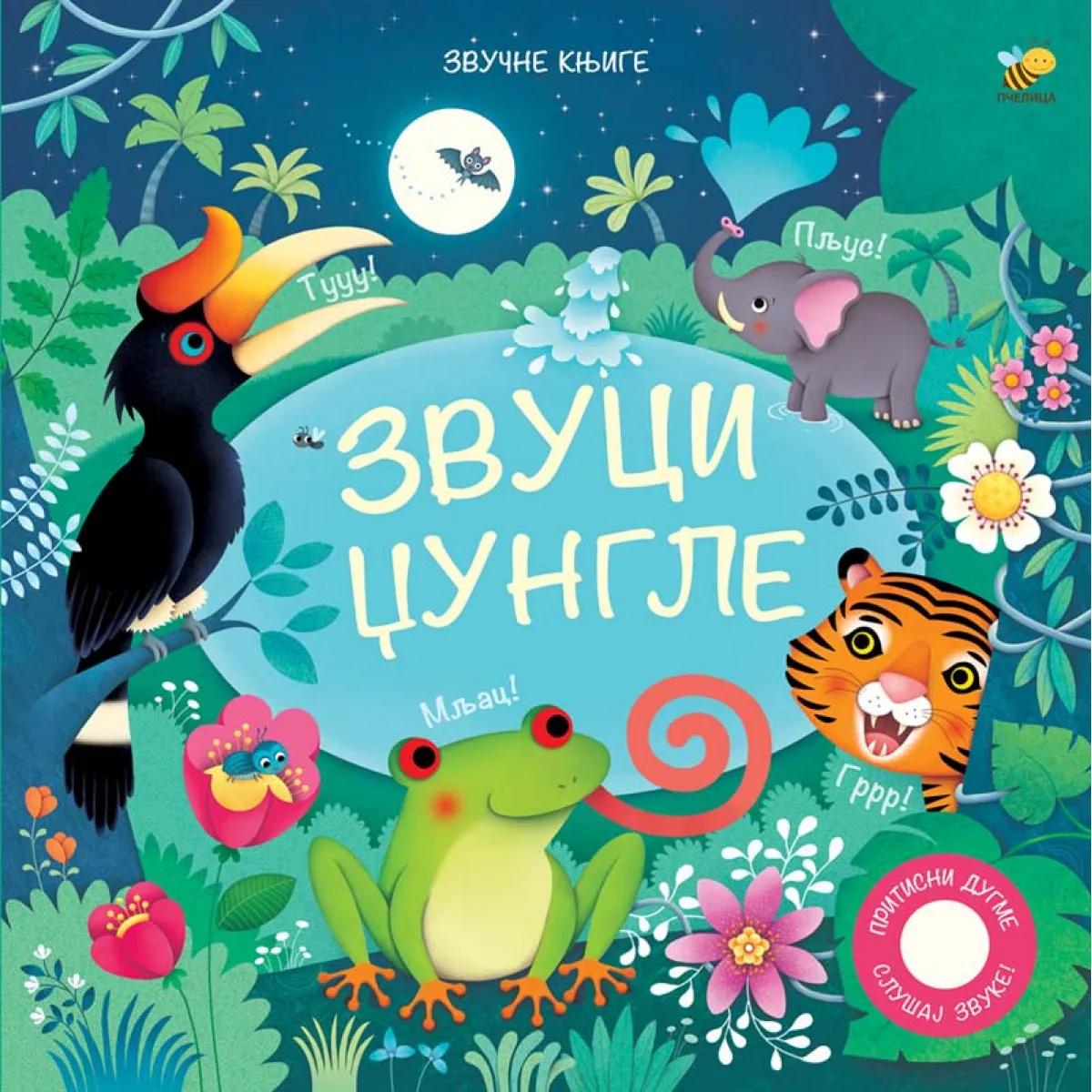 ZVUČNA DŽUNGLA-novo