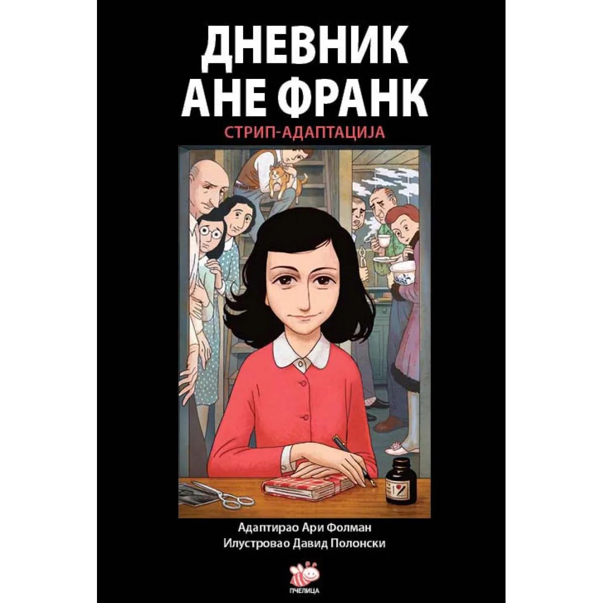 DNEVNIK ANE FRANK-STRIP