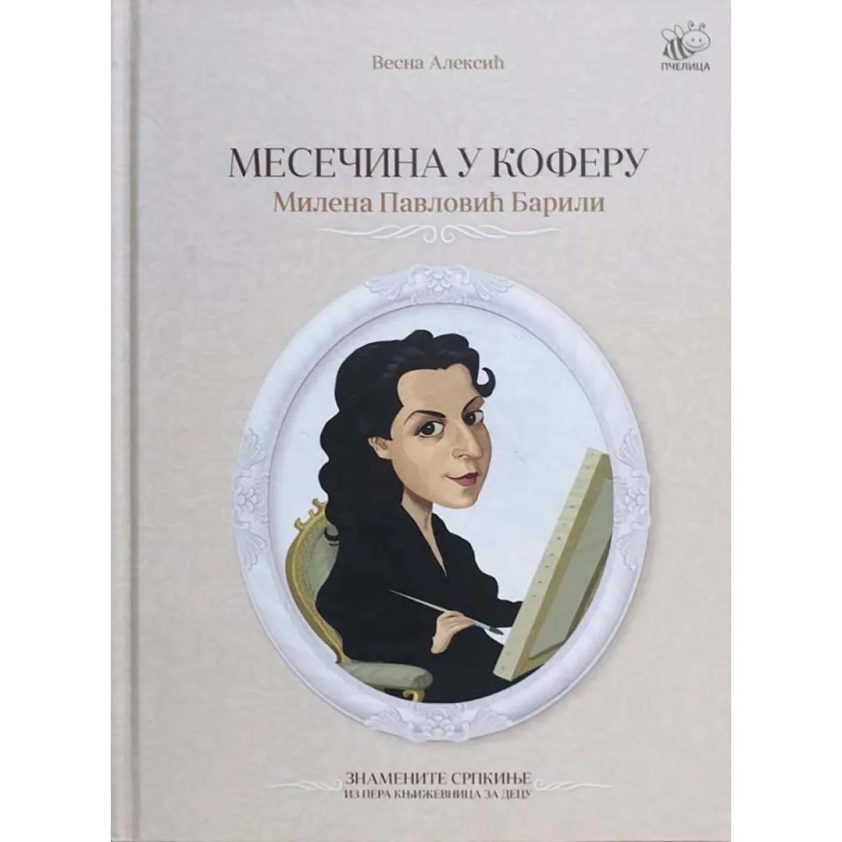ZNAMENITE SRPKINJE-MILENA PAVLOVIĆ BARILI