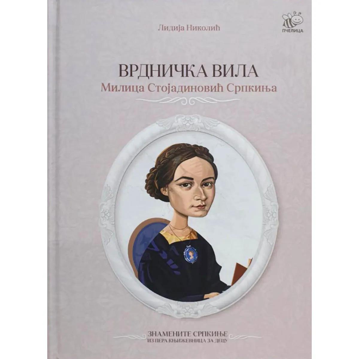 ZNAMENITE SRPKINJE-MILICA STOJADINOVIĆ SRPKINJA