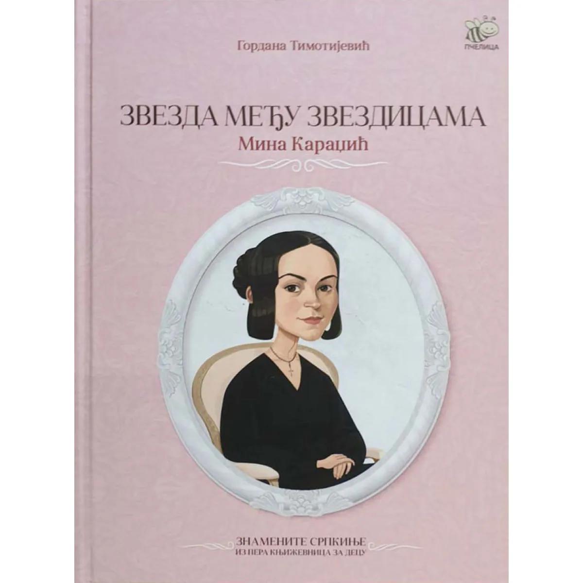 ZNAMENITE SRPKINJE-MINA KARADŽIĆ