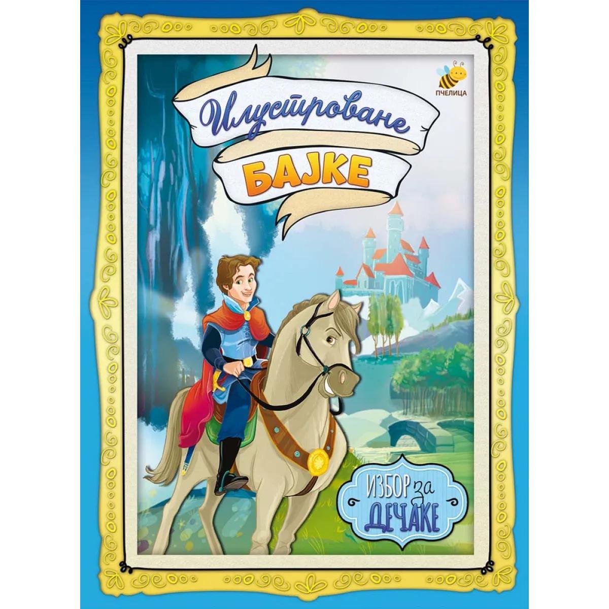 ILUSTROVANE BAJKE ZA DEČAKE