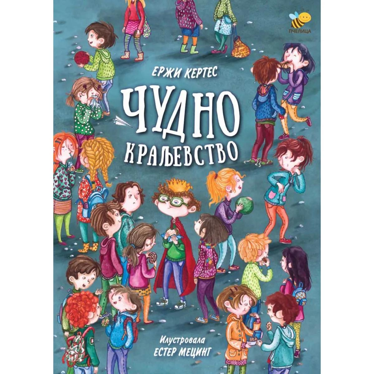 ČUDNO KRALJEVSTVO-PČELICA