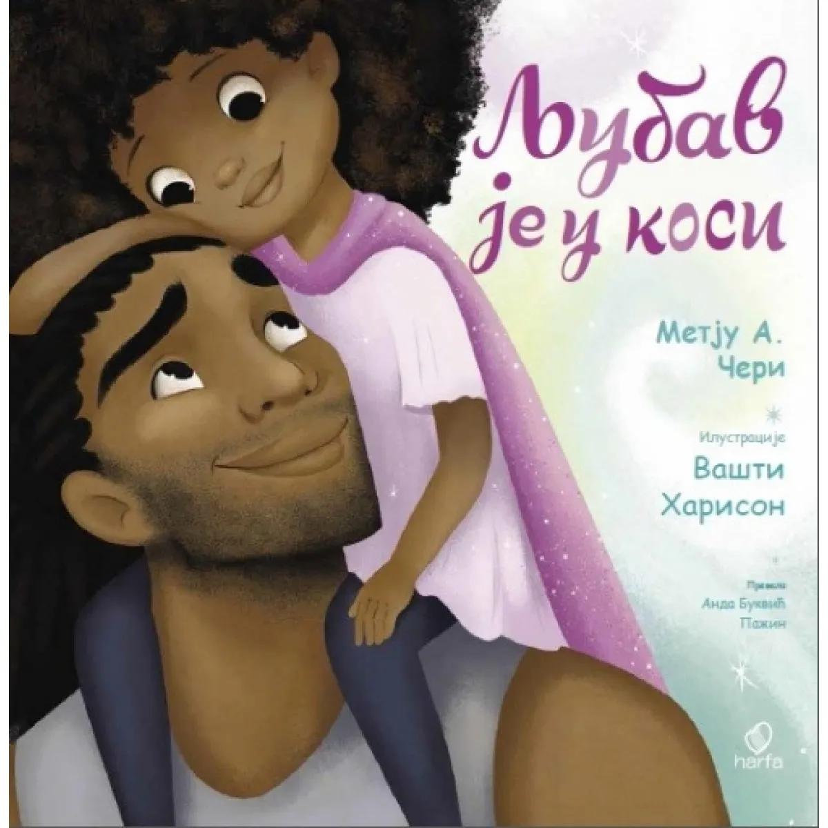 LJUBAV JE U KOSI-HARFA