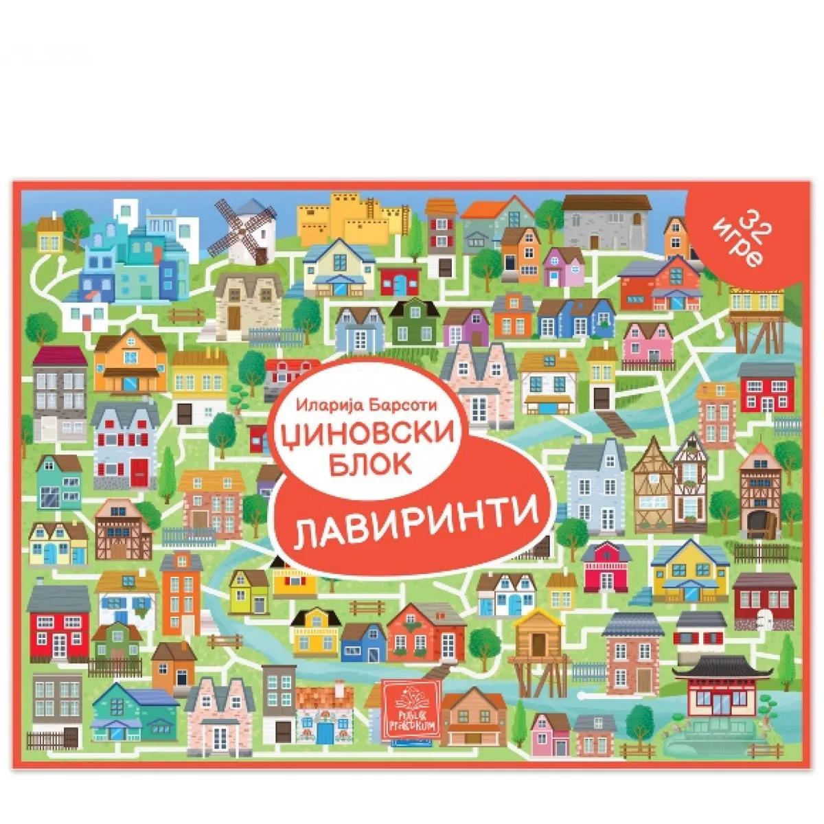 DŽINOVSKI BLOK-LAVIRINTI