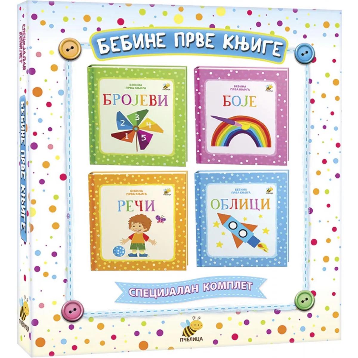 BEBIN PAKETIĆ KNJIGA