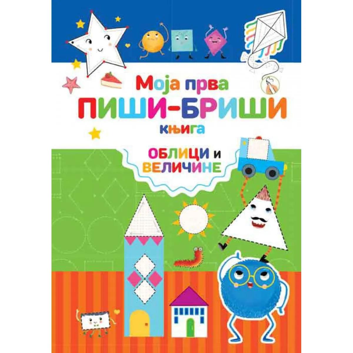 MOJA PRVA PIŠI-BRIŠI KNJIGA:OBLICI I VELIČINE