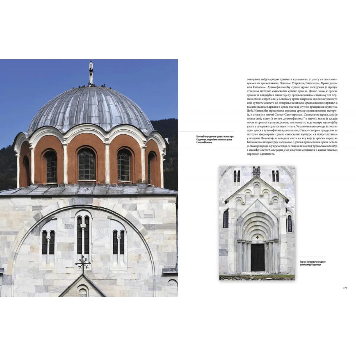 SVETI SAVA-MONOGRAFIJA