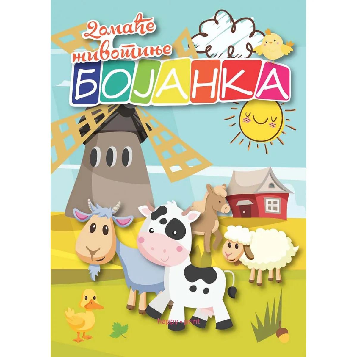 BOJANKA 301 DOMAĆE ŽIVOTINJE