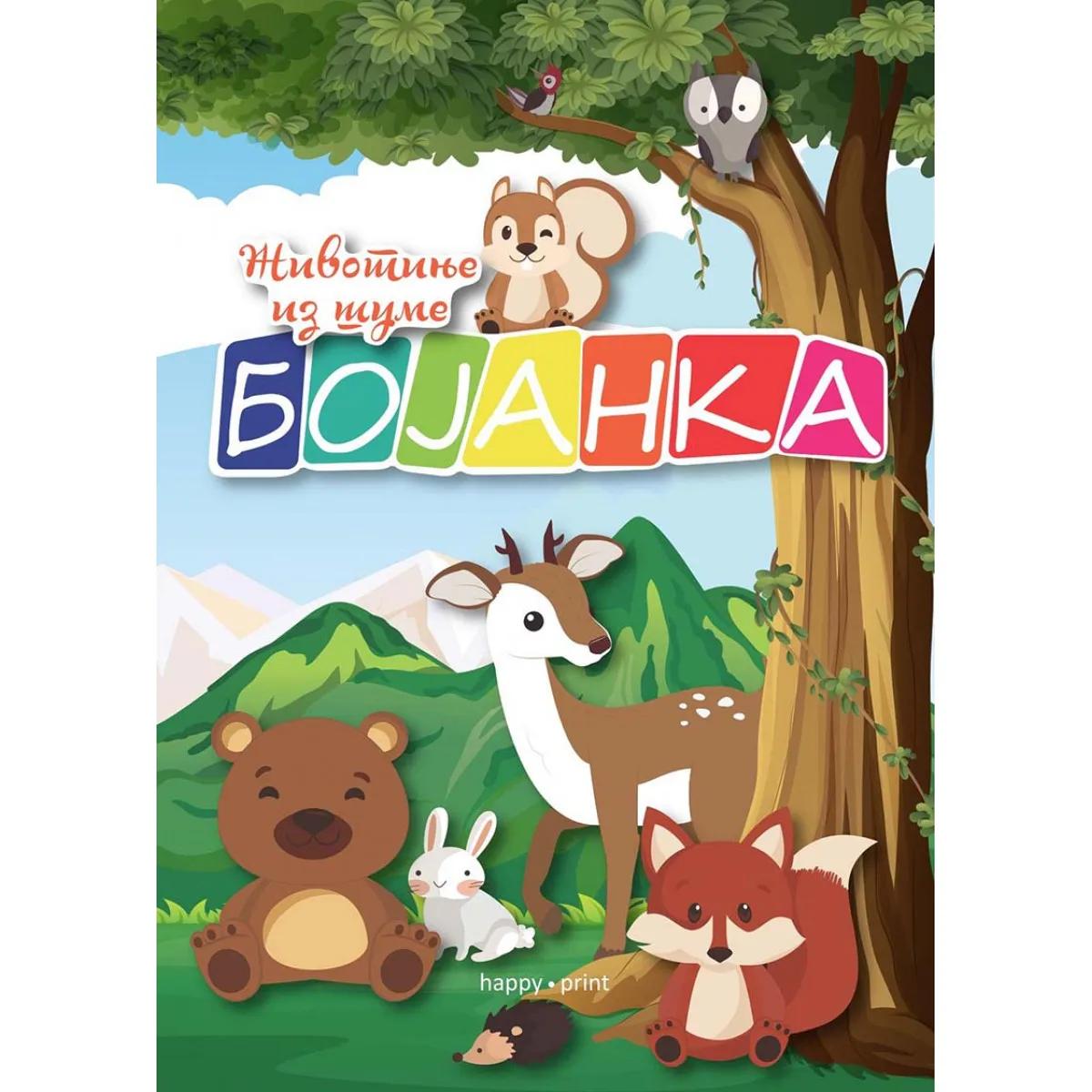 BOJANKA 305 ŽIVOTINJE IZ ŠUME