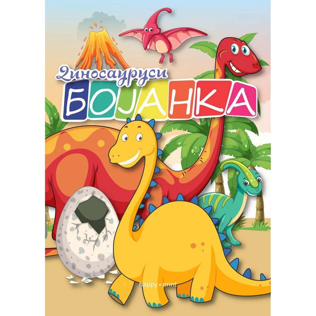 BOJANKA 308 DINOSAURUSI