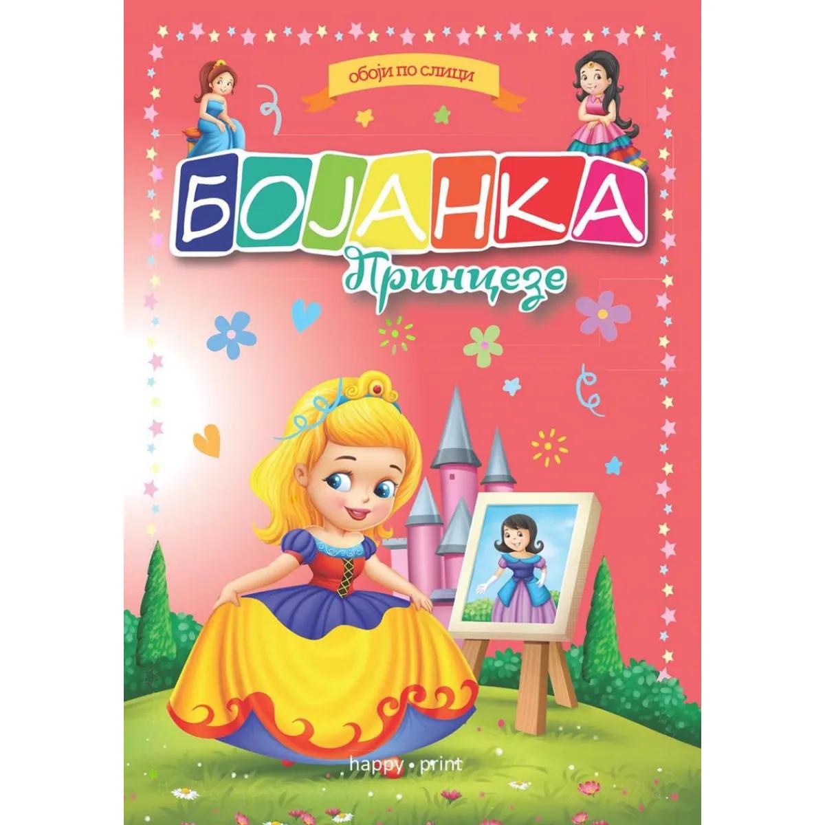 BOJANKA-PRINCEZE/OBOJ PO SLICI